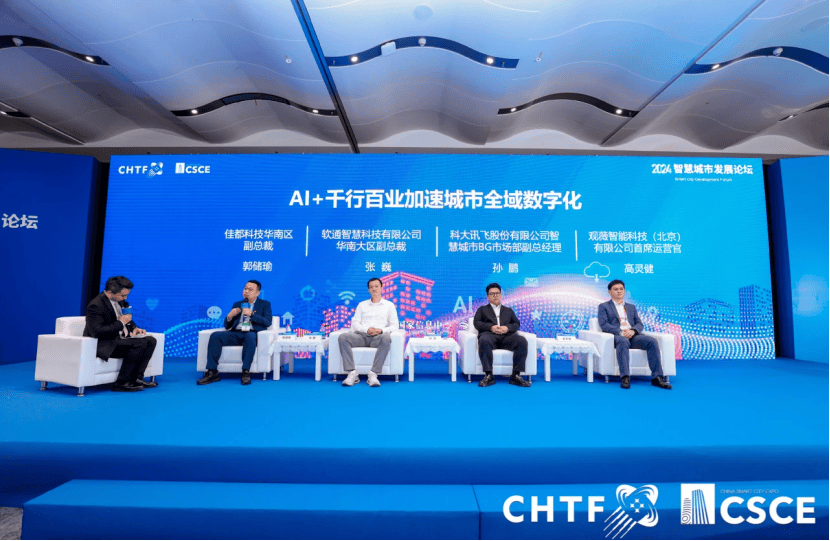 高交会顶流活动抢先看:人工智能、低空经济、智慧城市谁更出圈