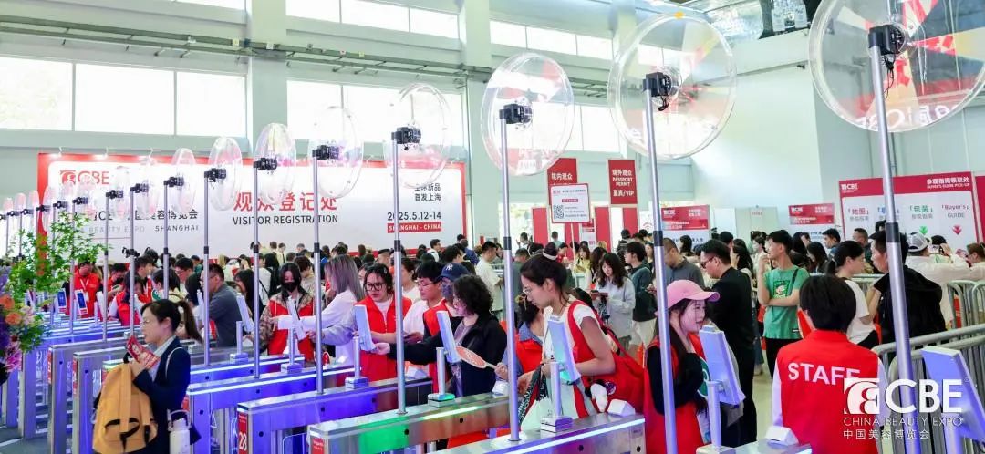 2026-2026 Shanghai Beauty Expo CBE - www.globalomp.com