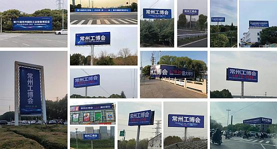 机床展|2026第14届常州国际工业装备博览会3月18日开幕! 机床展|2026第14届常州国际工业装备博览会3月18日开幕!