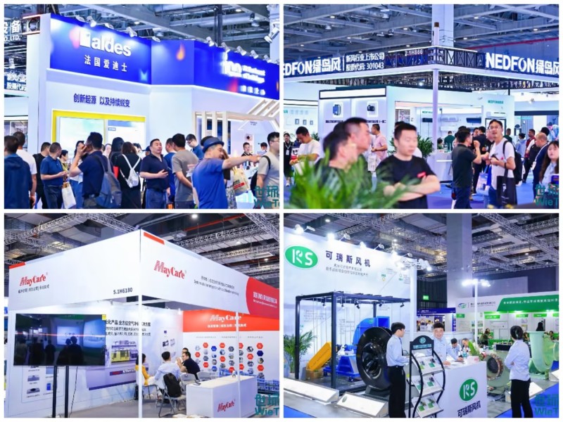 “沪”动未来空气!上海空气展昨日盛大启幕! “沪”动未来空气!上海空气展昨日盛大启幕!