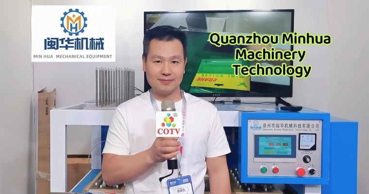 泉州市闽华机械科技有限公司专业生产: 全自动吸卡包装机、转盘式自动吸塑包装机等食品包装机械、美容化妆品包装机械等产品