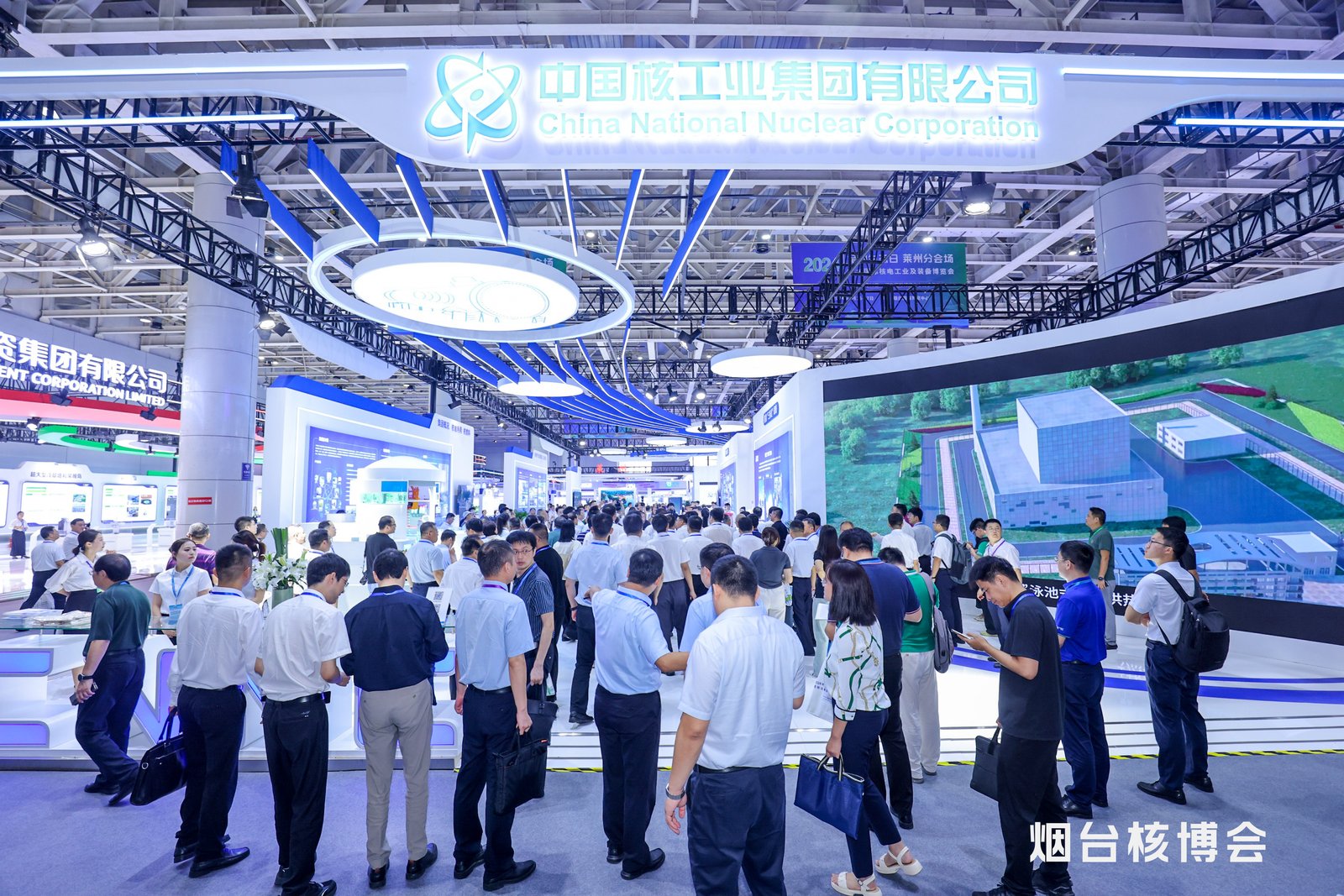 2025第十八届烟台国际核电工业及装备博览会