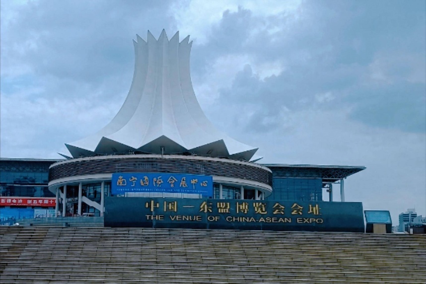 2025广西国际五金机电博览会www.wjexpo.me