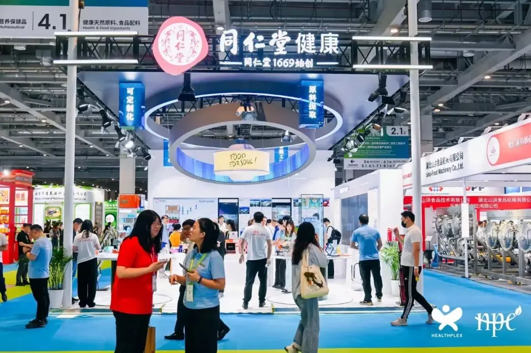 2025上海国际天然与健康产品博览会
