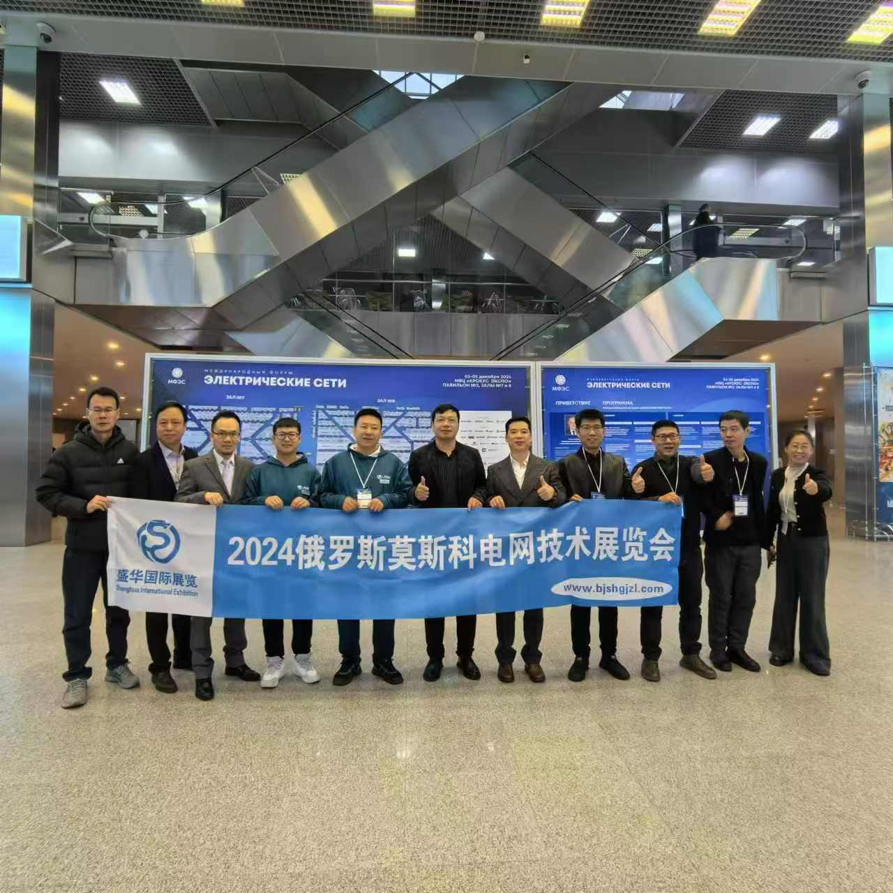 2025年12月俄罗斯莫斯科国际电网技术展综合指南
