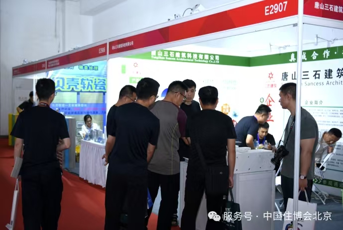 装配式建筑展、2025年住宅产业暨建筑工业化产品与设备博览会
