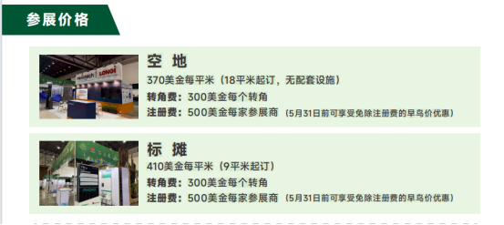 官宣：2026东盟（曼谷）智慧能源及储能博览会火热启幕！
