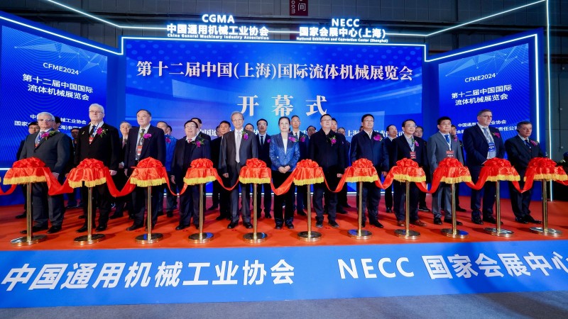 2026第十三届中国(上海)国际流体机械展览会