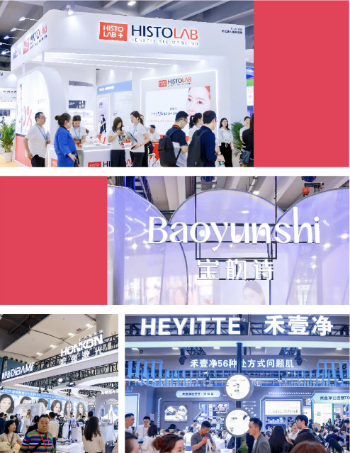 欢迎光临2026年上海虹桥美博会网站