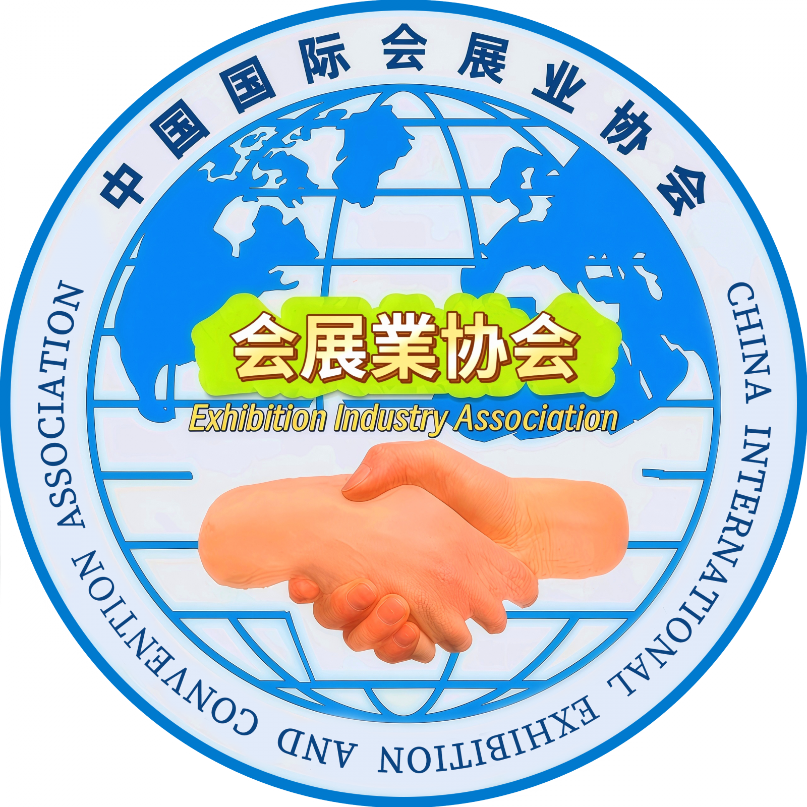 欢迎光临2026年上海虹桥美博会网站