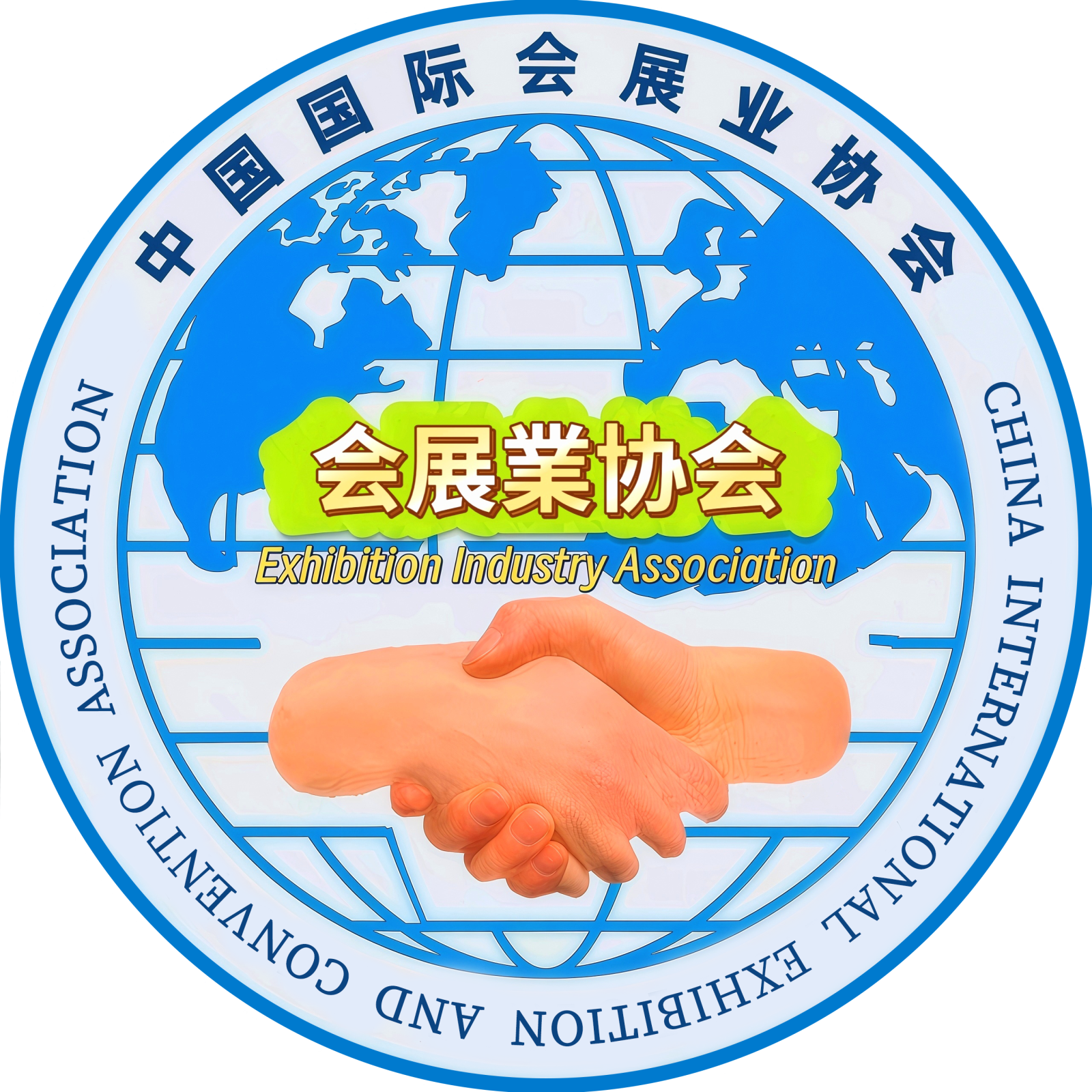 家电及消费电子展-2025广州消费电子展-行业风向标 家电及消费电子展-2025广州消费电子展-行业风向标