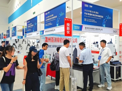 2026中国济南国际工业自动化及动力传动展览会