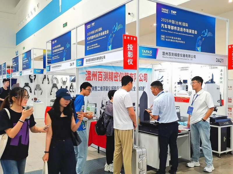 2026济南机器人展|2026济南智能装备展览会