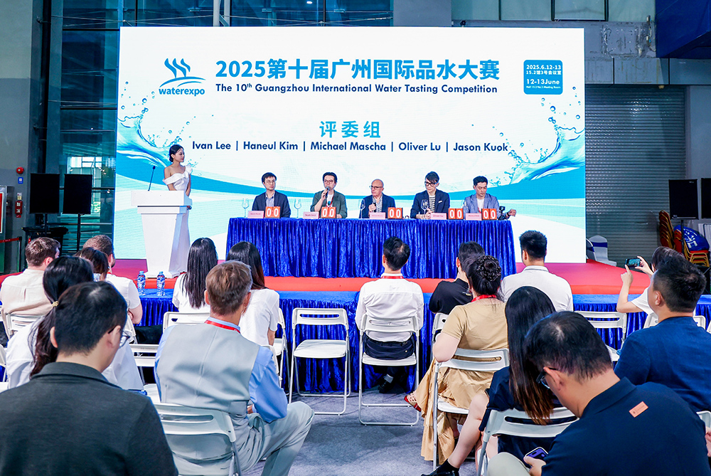 2026第14届广州高端水展览会暨进口高端饮用水展