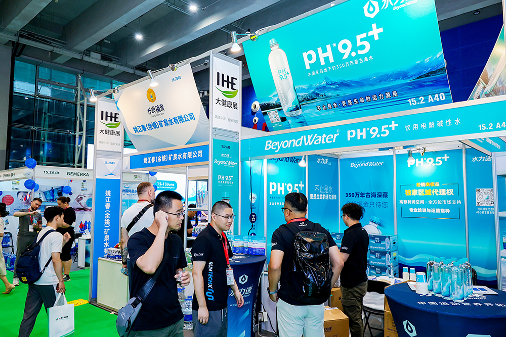 The 14th Guangzhou High end Water Exhibition and Imported High end Drinking Water Exhibition in 2026 - www.globalomp.com