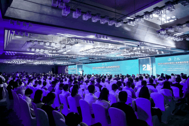 重磅论坛 | 2025北京养老服务行业发展四季青论坛邀您合作共赢！