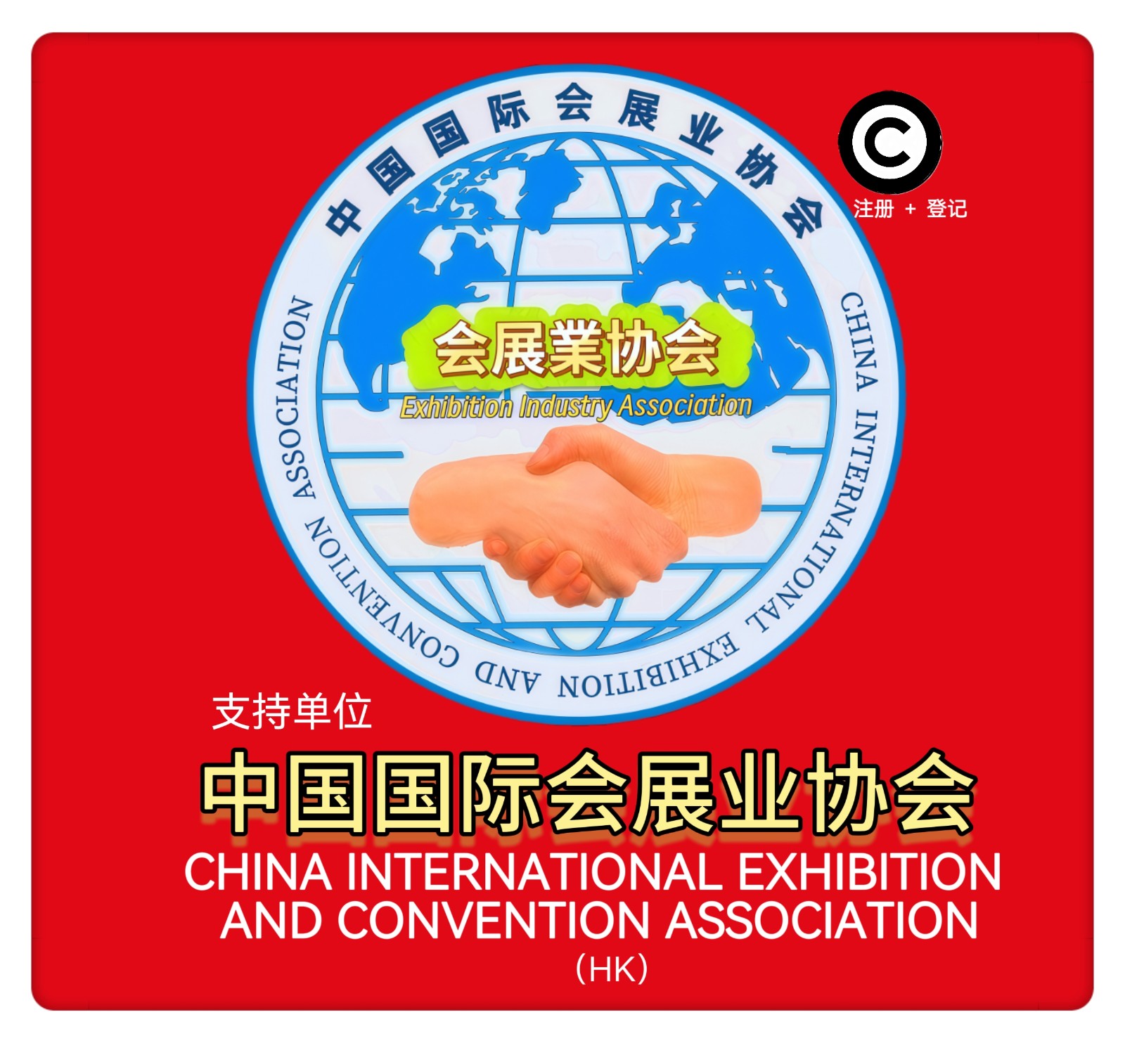 大号发布：2025义乌厨房、卫浴设施展览会于2025年06月28日-30日在义乌国际博览中心盛大开幕！COTV全球直播、中网市场、中国房产家居网.COM、大号会展现场发布！