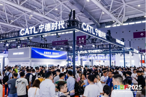 【首页】CIBF2026年深圳电池展览会|电池产业大会