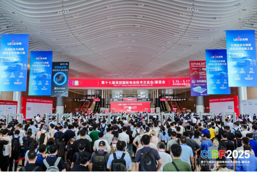 【 Home 】 CIBF2026 Shenzhen Battery Exhibition · Battery Industry Conference - www.globalomp.com