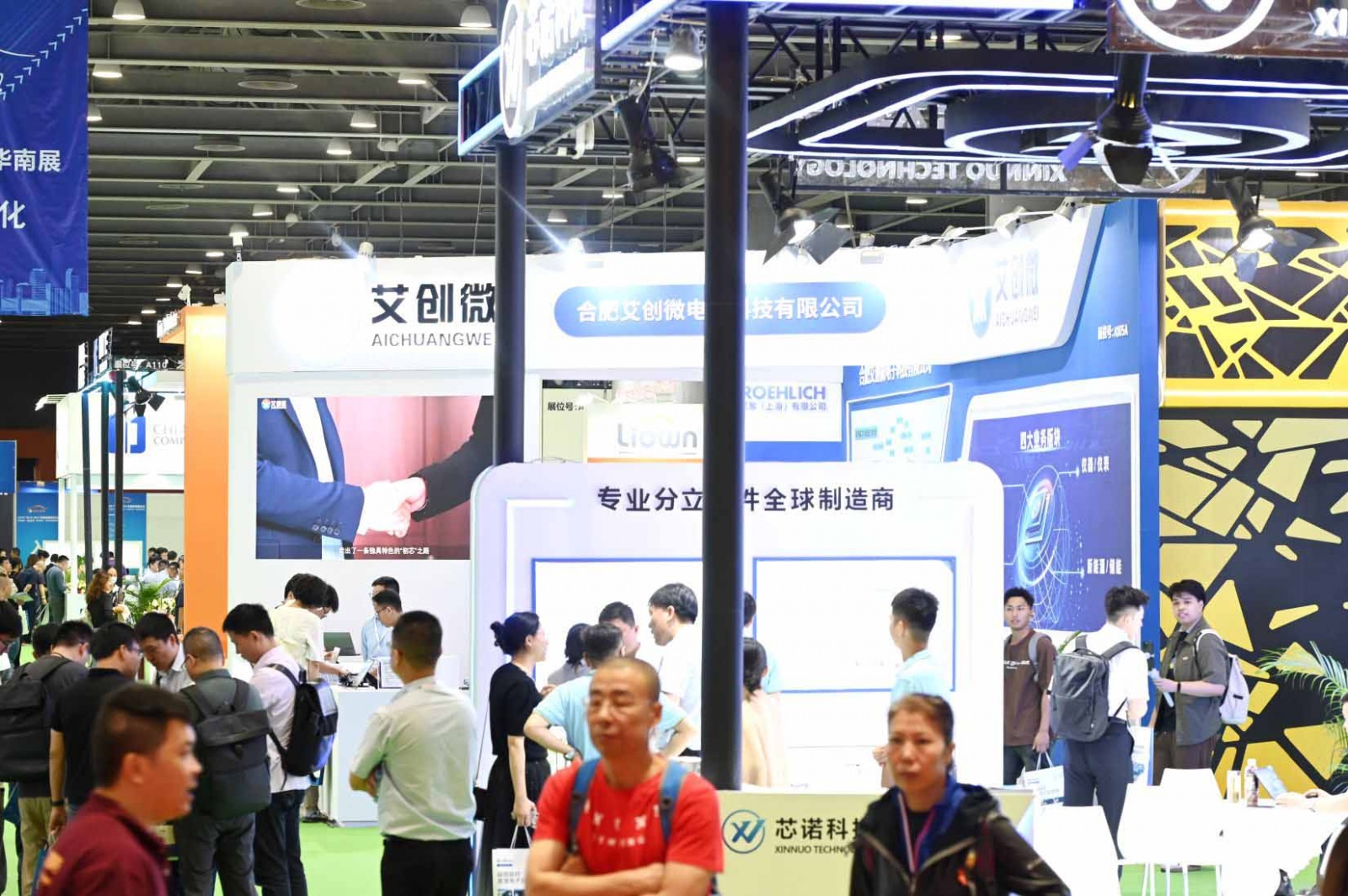 AUTO TECH 2025广州汽车电子展：探索行业新趋势，共筑汽车电子新时代