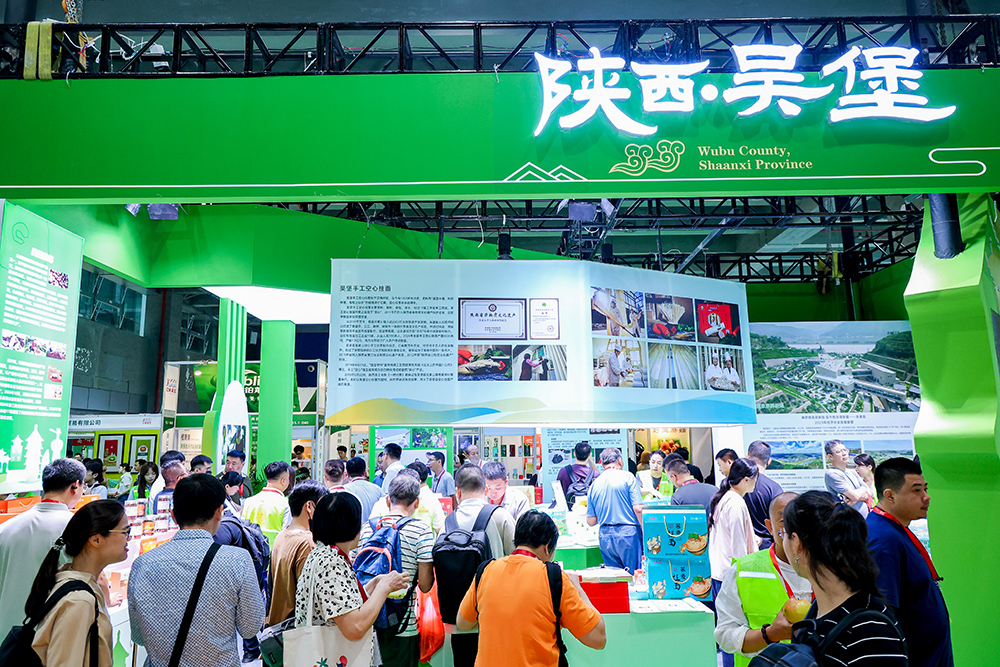 2026第25届广州农产品食品展览会