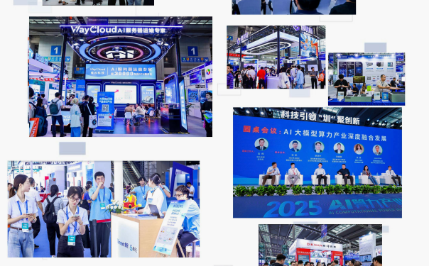 数据中心液冷展会-2026大湾区国际液冷产业大会暨展览会