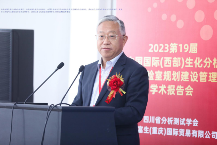 2025C I IDC仪器创新发展大会