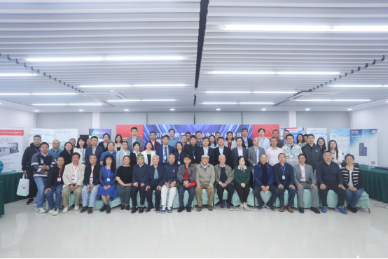 2025C I IDC Instrument Innovation and Development Conference - www.globalomp.com