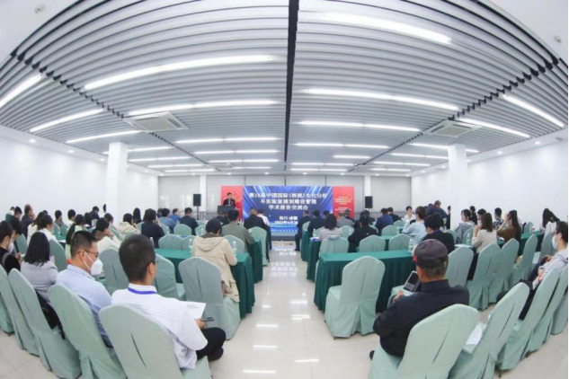 2025C I IDC仪器创新发展大会