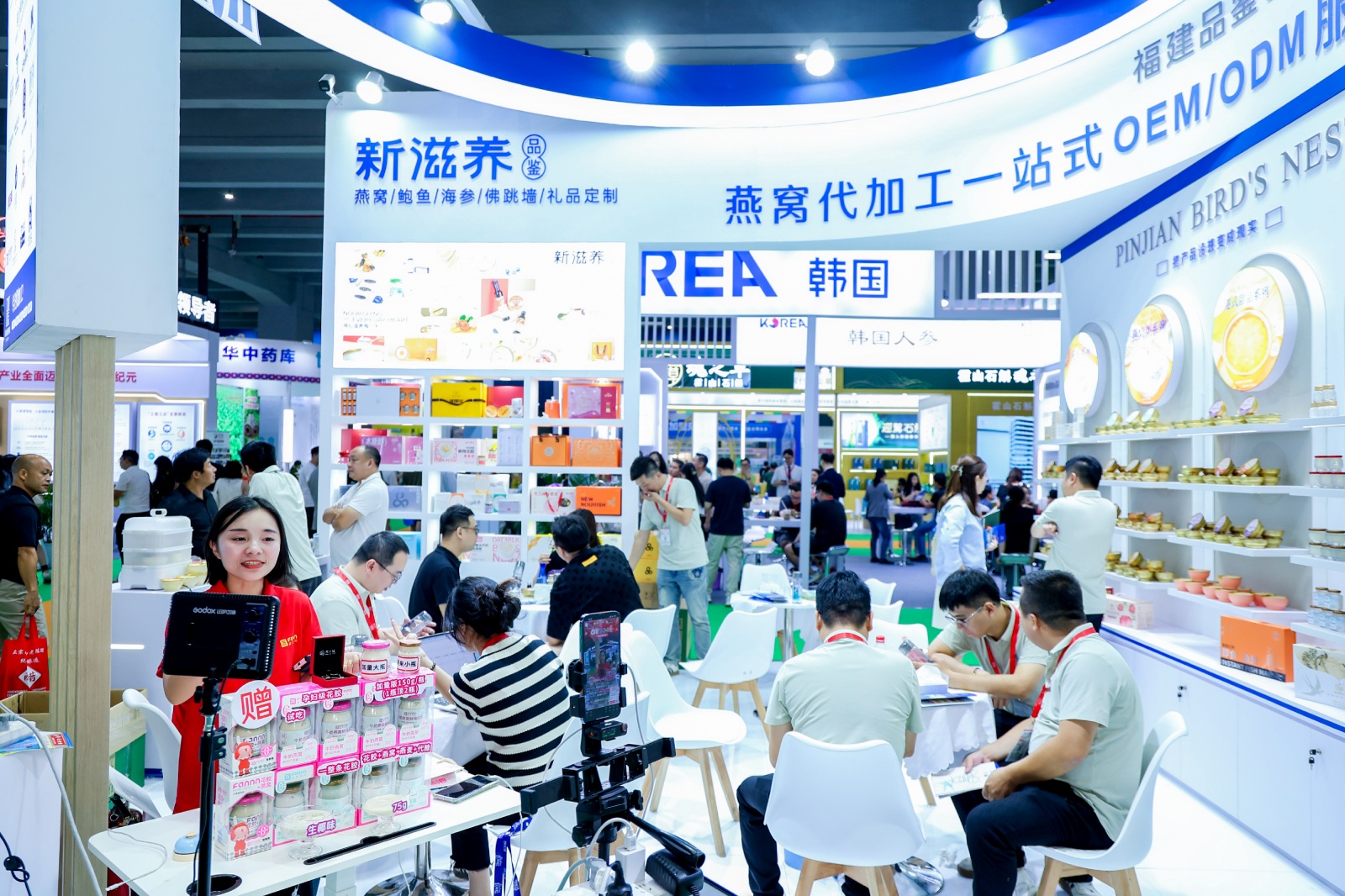 2026第十届广州国际燕窝展览会