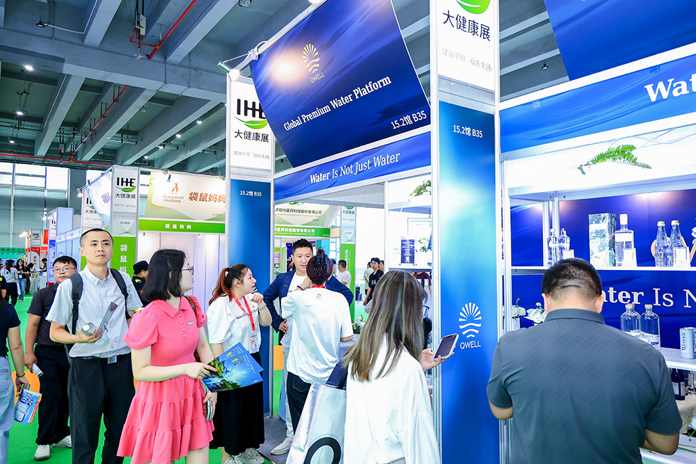 2026 Guangzhou High end Water Exhibition and Rich Hydrogen Water Exhibition - www.globalomp.com