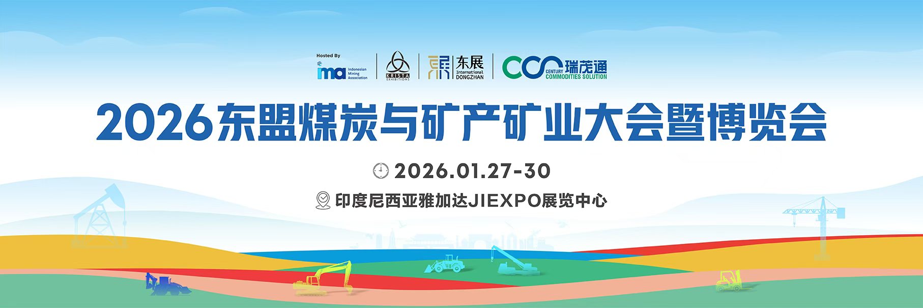 2026 ASEAN (Indonesia) Coal and Mineral Mining Conference and Expo - www.globalomp.com