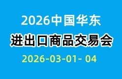 2025年沈阳广告展