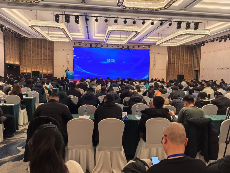 关于召开2025年生物发酵行业技术成果推介会的通知