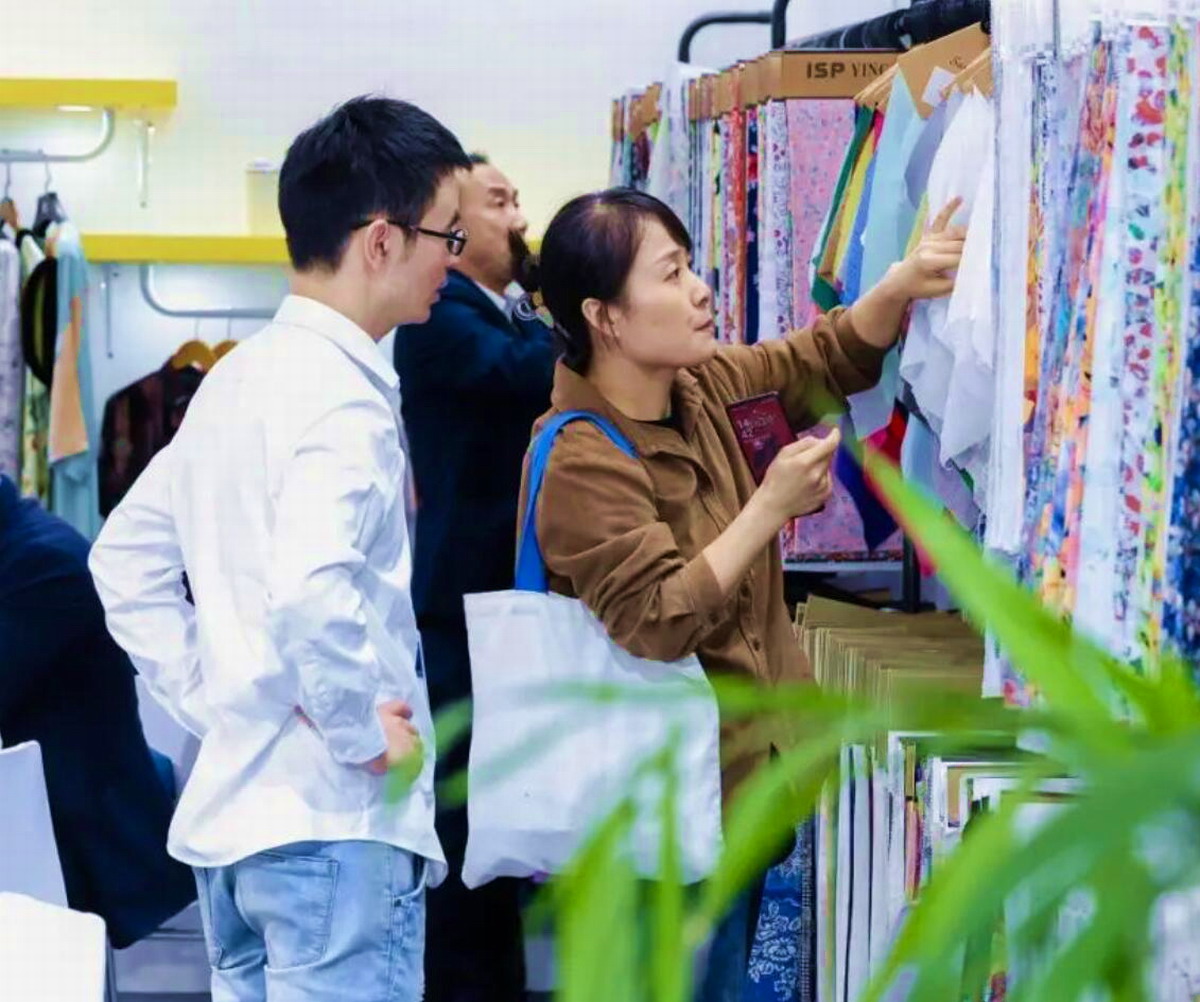 2026第八届江苏 (盛泽) 国际纺织机械及印花工业展览会