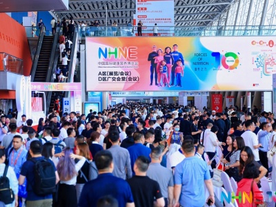 2025南京健康营养展|(NHNE国际健康营养博览会-秋季展