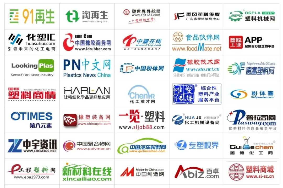 2025中国(景州)橡塑产业博览会-大号会展 www.dahaoexpo.com