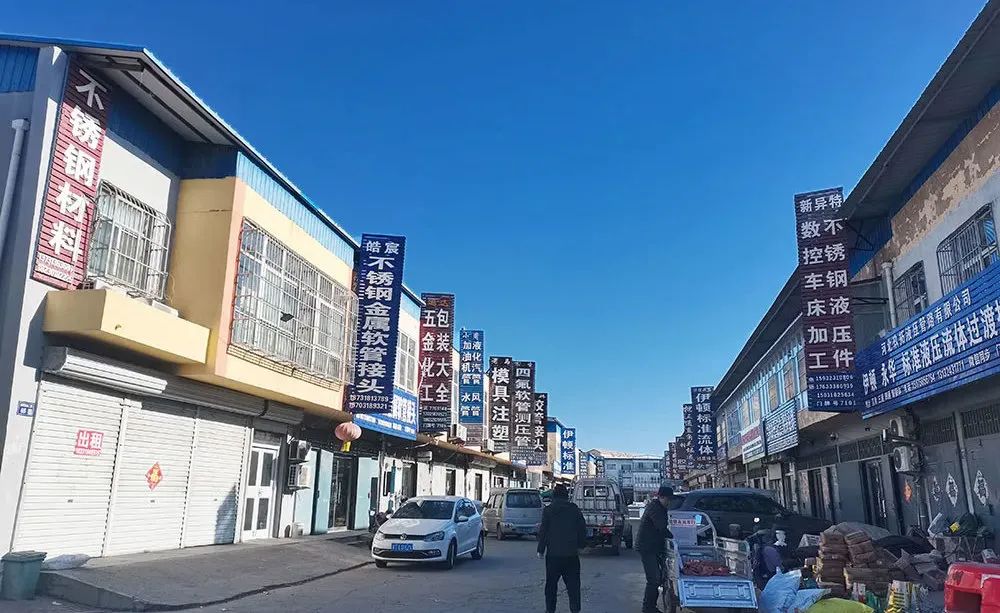 2025中国(景州)橡塑产业博览会-大号会展 www.dahaoexpo.com