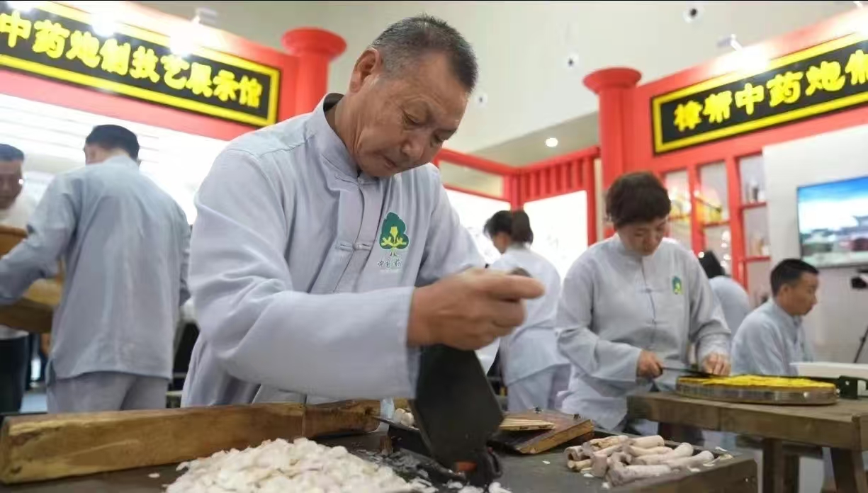 2025樟树第56届全国药材药品交易会/江西药品药材展