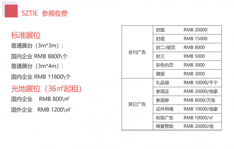 2026江苏盛泽纺机展-纺机与印花行业盛会