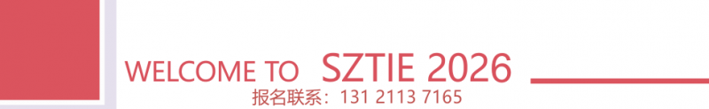 2026江苏盛泽纺机展-纺机与印花行业盛会