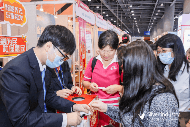 2025广州sic老博会|银发经济势如虹,为什么要来参加这场老博会? 2025广州sic老博会|银发经济势如虹,为什么要来参加这场老博会?