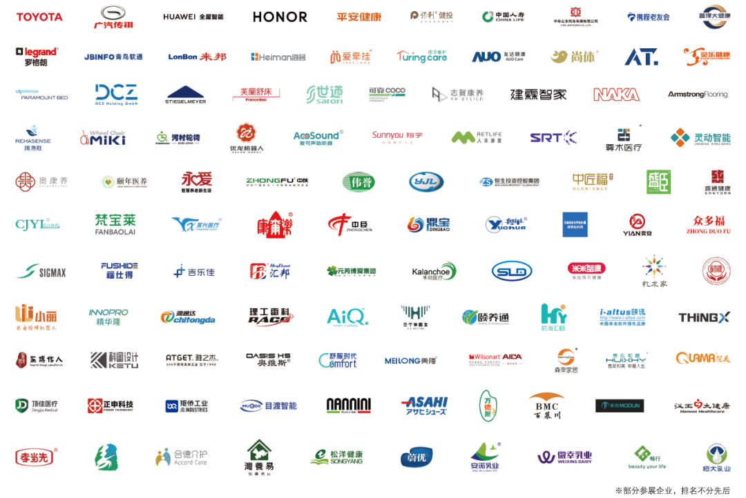 2025广州sic老博会|银发经济势如虹,为什么要来参加这场老博会? 2025广州sic老博会|银发经济势如虹,为什么要来参加这场老博会?