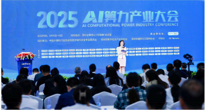欢迎光临《2026年AI算力产业大会》官方网站