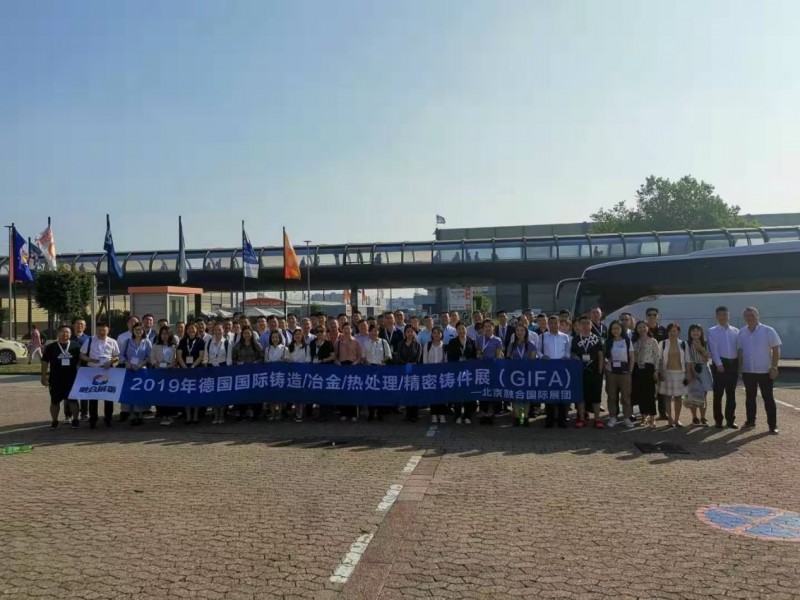 聚焦！2027杜塞尔多夫NEWCAST国际铸造，冶金，热处理展亮点前瞻