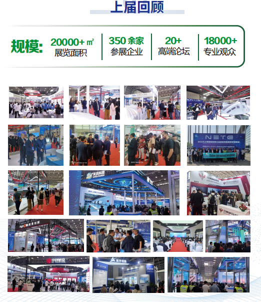 国防建设|2026第二届上海 国防科技工业装备与信息技术博览会