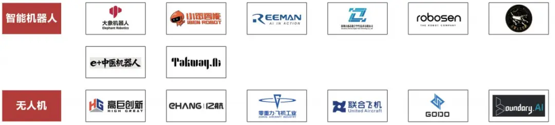 2026深圳电子展 | 科技前沿首发站，一键解锁万亿级商机！