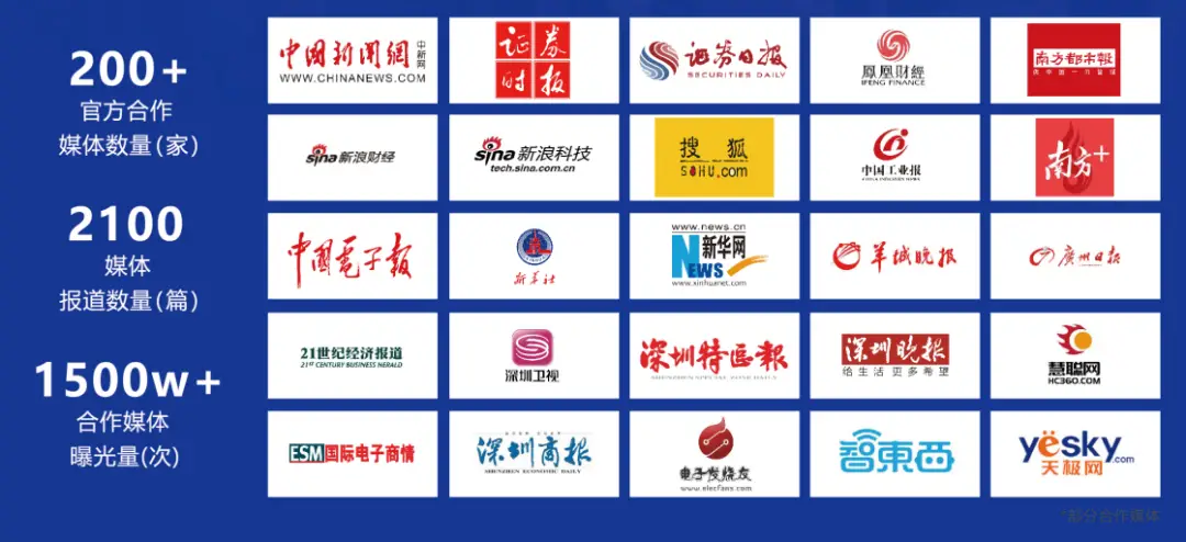 2026深圳电子展 | 科技前沿首发站，一键解锁万亿级商机！