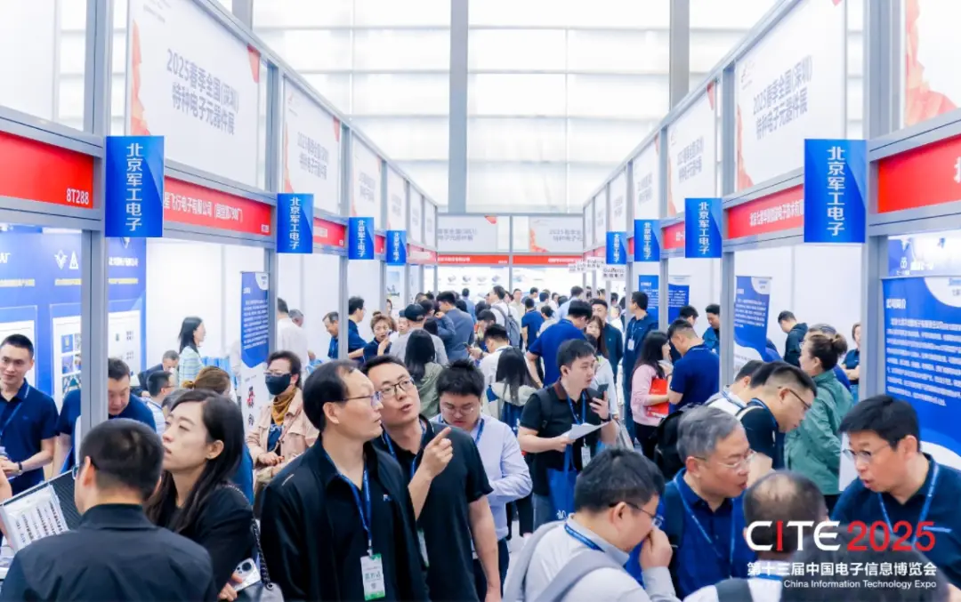 2026深圳电子展 | 科技前沿首发站，一键解锁万亿级商机！