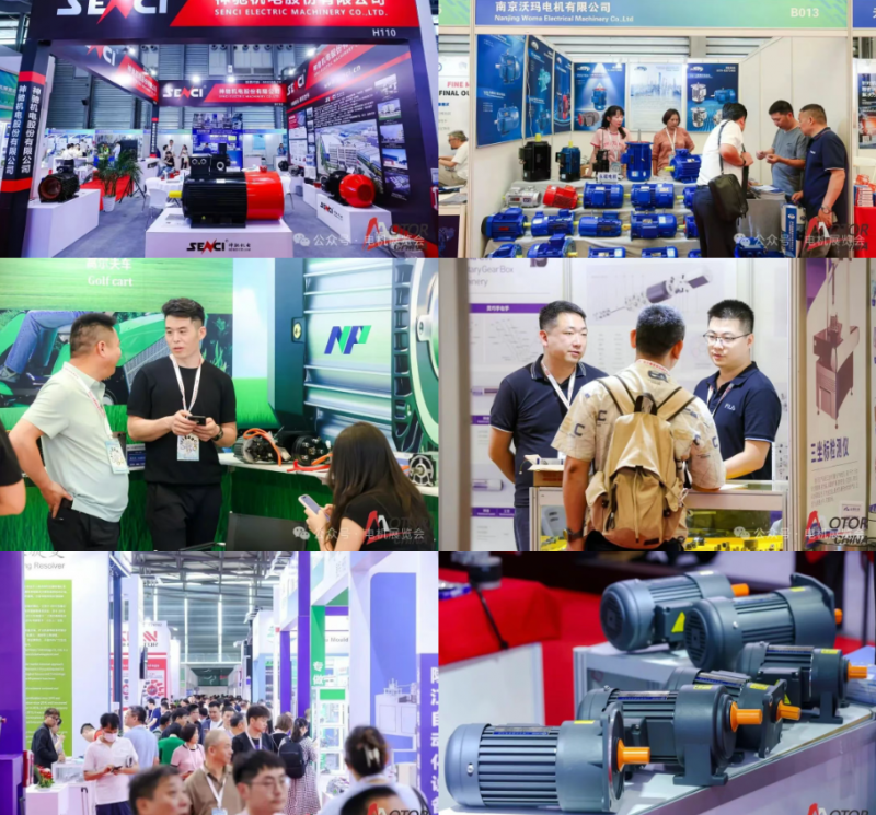 2026第二十八届中国国际电机博览会(上海电机展览会) 2026第二十八届中国国际电机博览会(上海电机展览会)